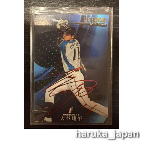 Shohei ohtani 2017 - ohtani,